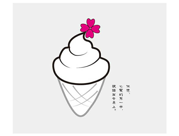 不想鲜花插在牛粪上_哲理漫画