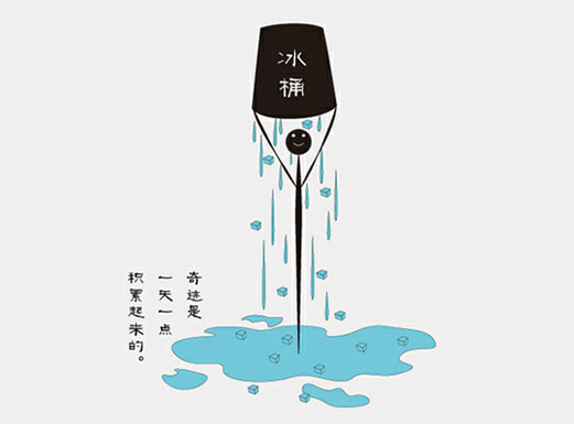 奇迹是一天一点积累起来的_哲理漫画